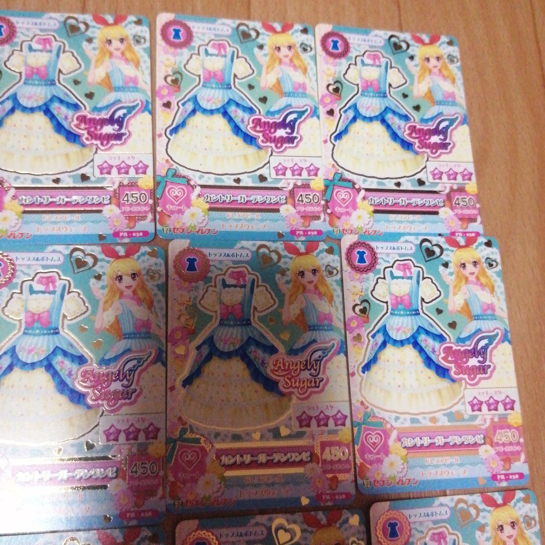【 当時品 】匿名配送 アイカツ いちご まとめ売り 32枚 セット プロモ