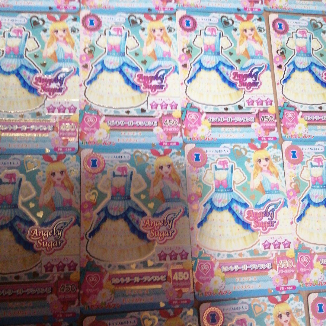 【 当時品 】匿名配送 アイカツ いちご まとめ売り 32枚 セット プロモ