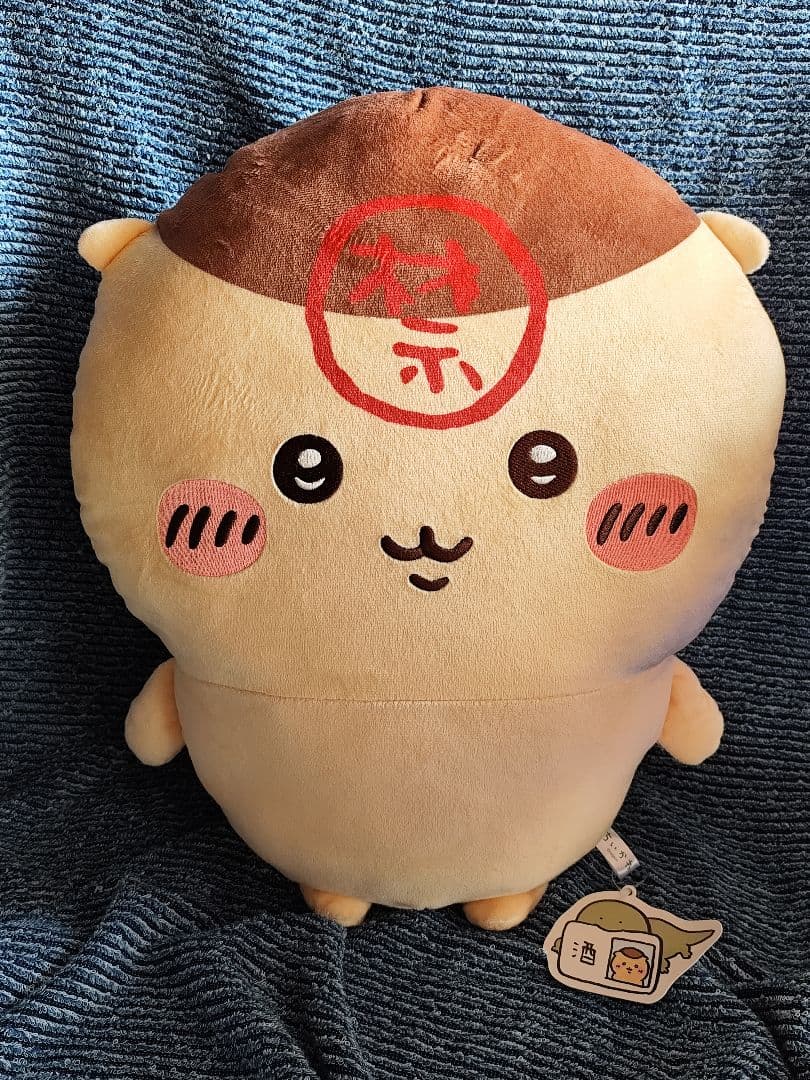 ちいかわ　くりまんじゅう　超BIGぬいぐるみ　しーぷわ　ぬいぐるみ　3体セット