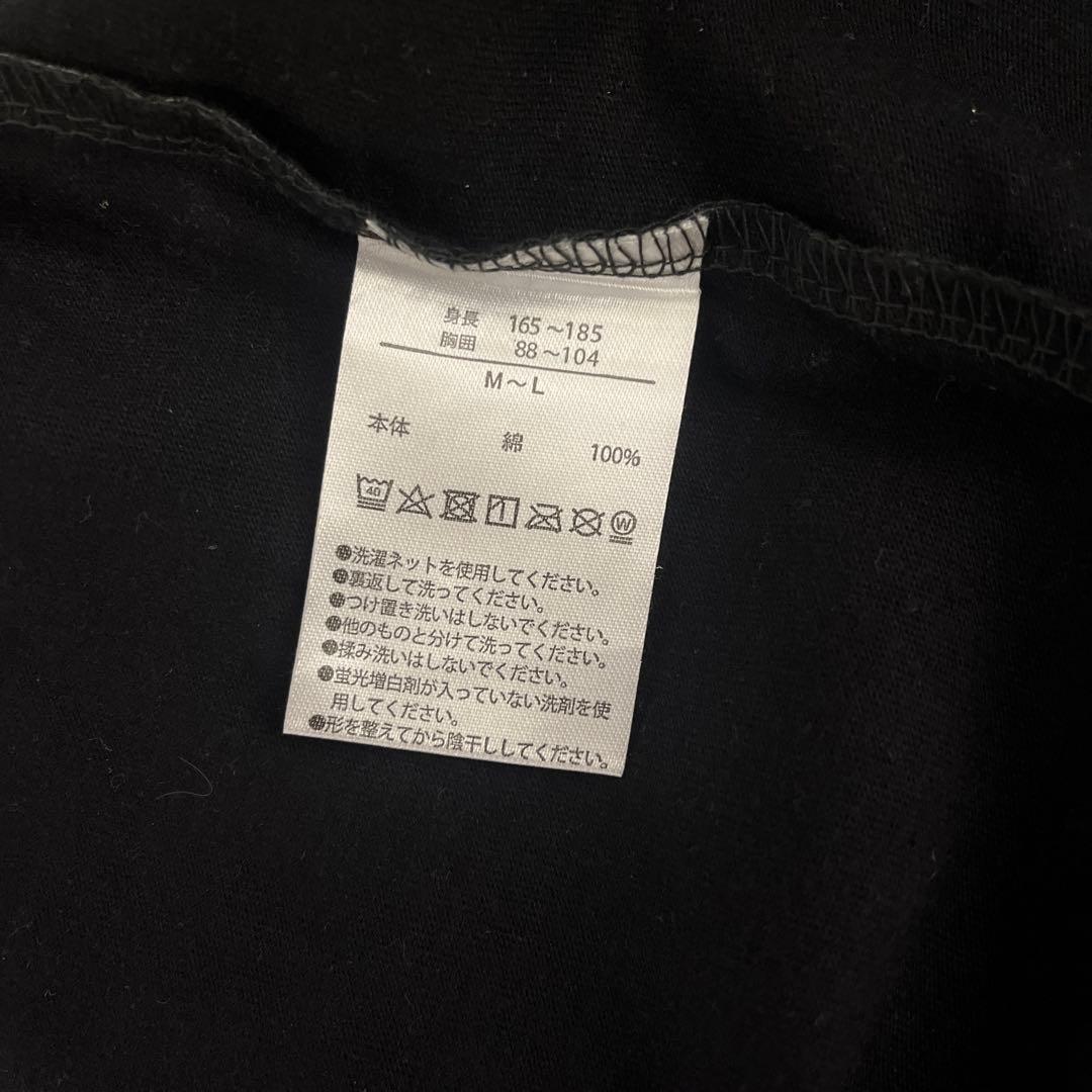 ヘラクレス メグ ハデス Tシャツ 東京ディズニーリゾート