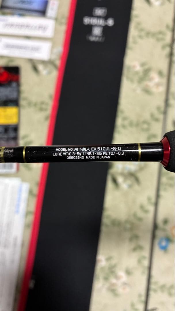 DAIWA　22月下美人EX　510UL-S ～麗（REI）～
