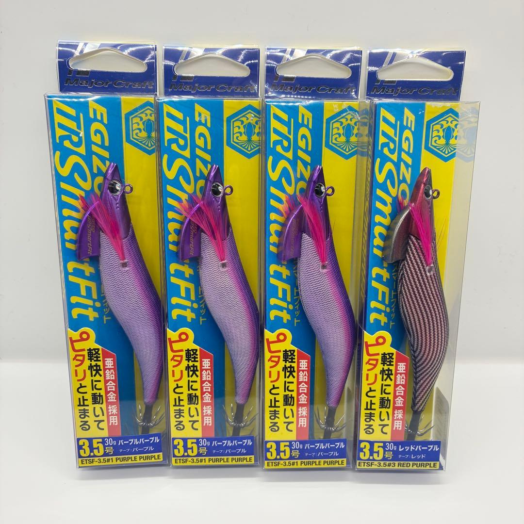 メジャークラフト エギゾーTR スマートフィット 3.5号 30g