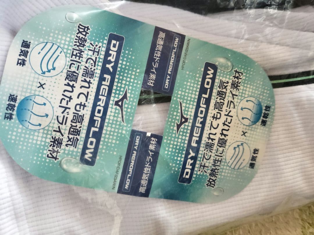 【新品】Mizuno DRY AEROFLOW トレーニングトップス Sサイズ