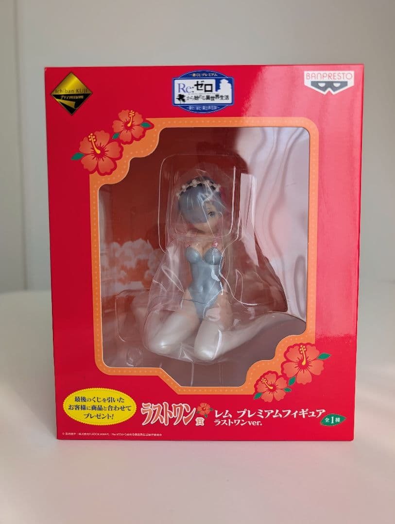 レム プレミアムフィギュア ラストワンver. 一番くじ ラストワン賞