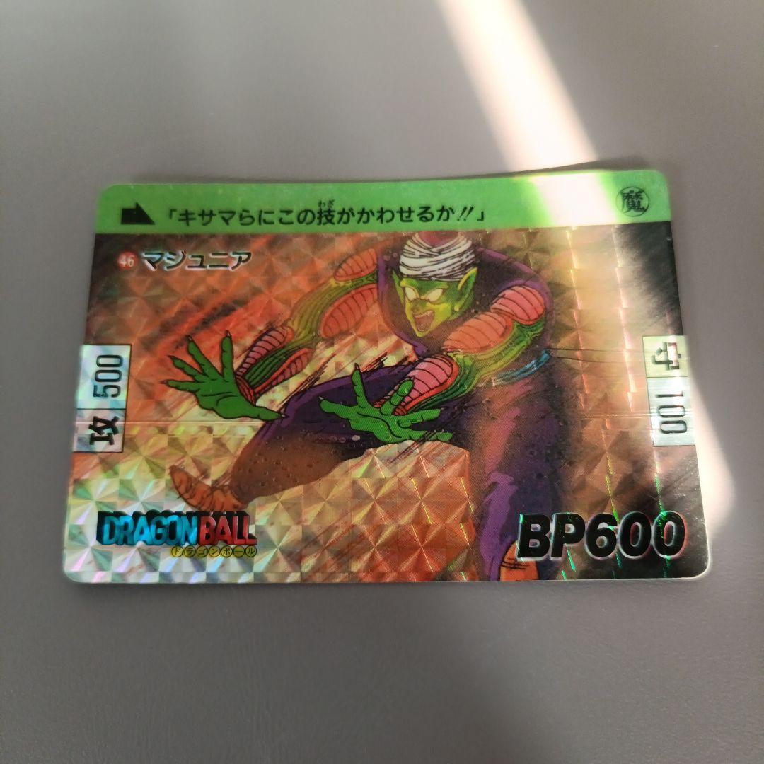 ドラゴンボールカード BP600 マジュニア