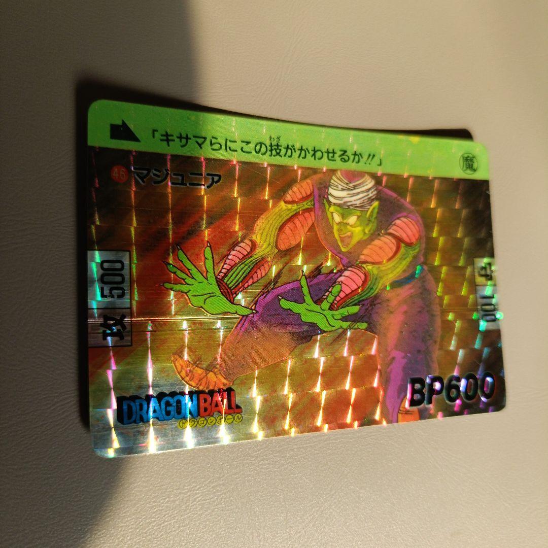 ドラゴンボールカード BP600 マジュニア