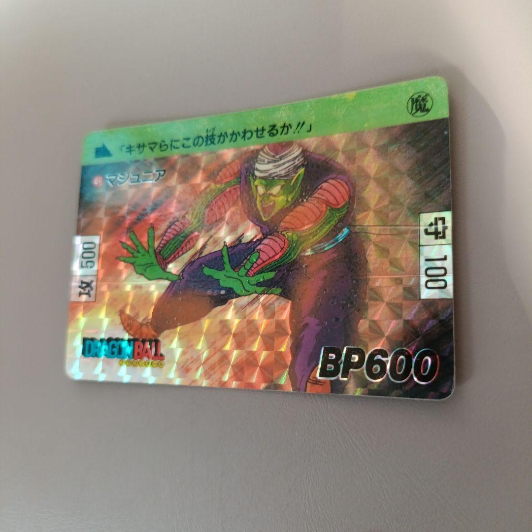 ドラゴンボールカード BP600 マジュニア