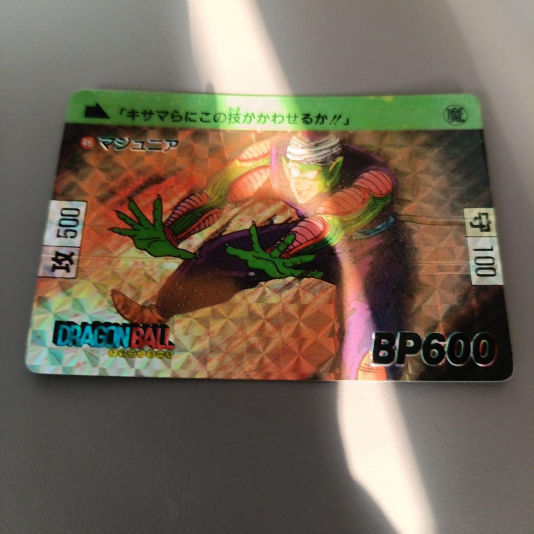 ドラゴンボールカード BP600 マジュニア