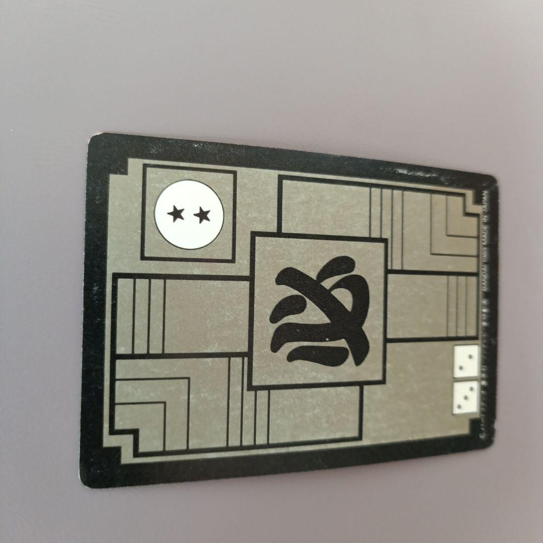 ドラゴンボールカード BP600 マジュニア