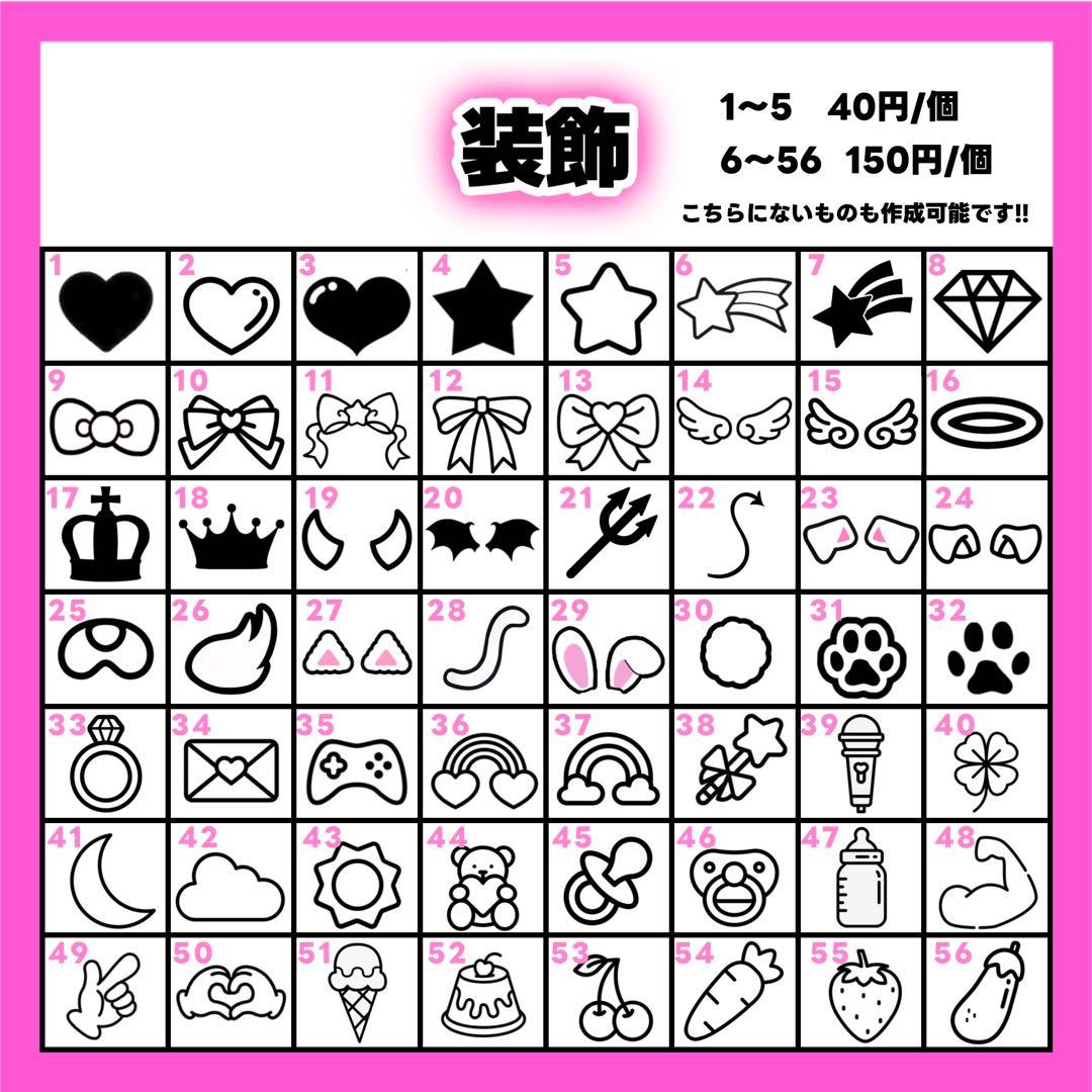 k nページ うちわ文字 オーダー