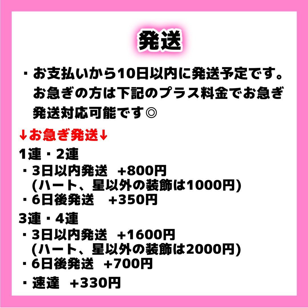k nページ うちわ文字 オーダー