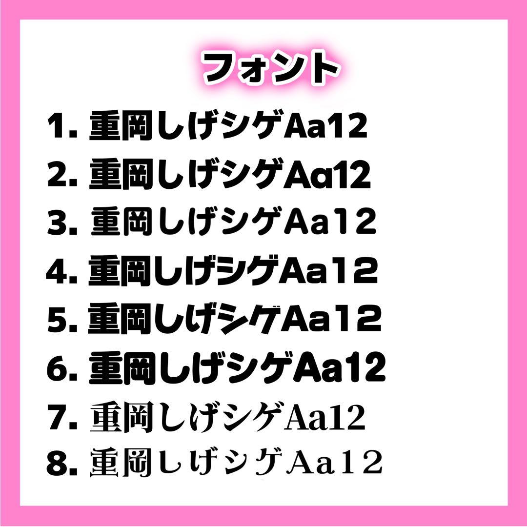 k nページ うちわ文字 オーダー
