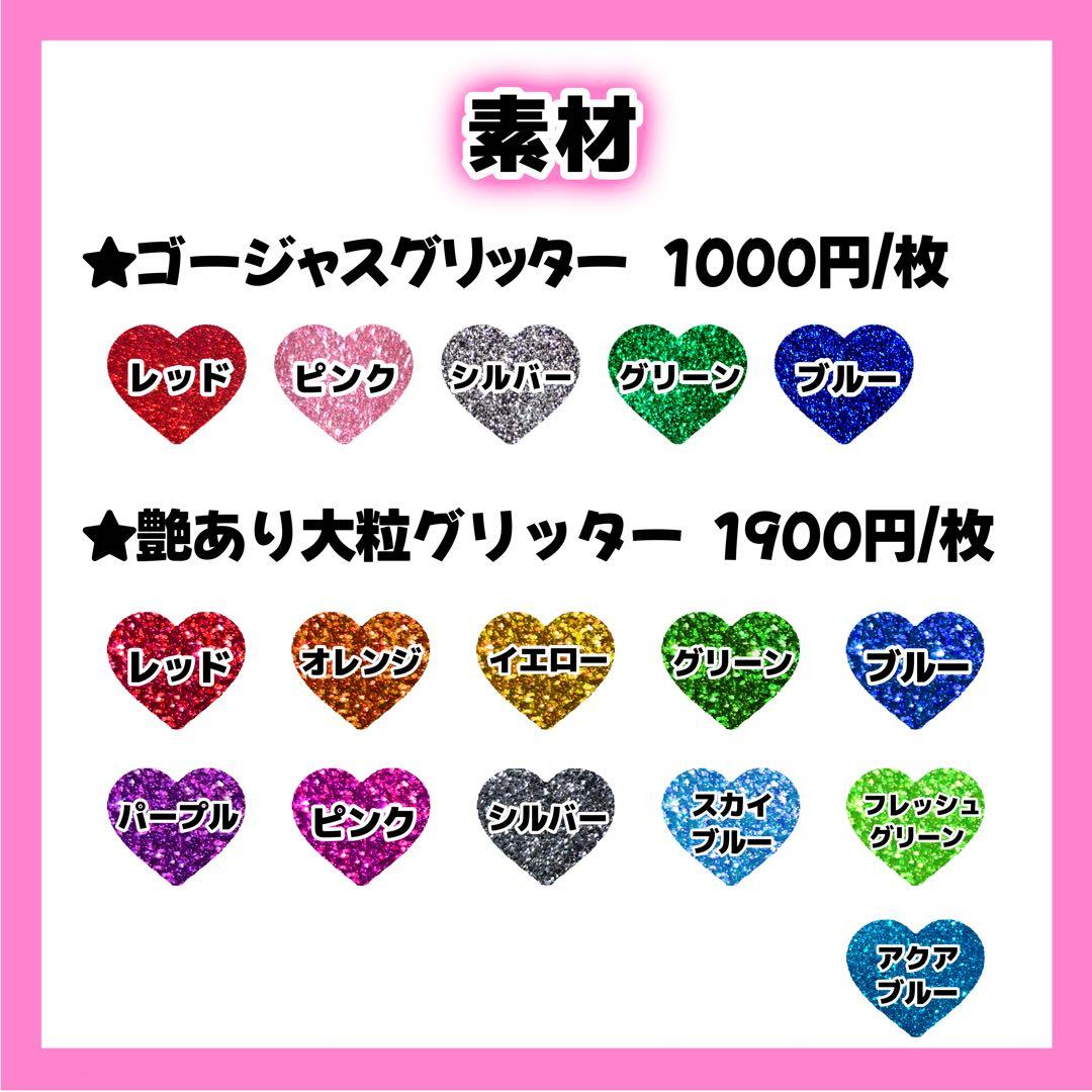 k nページ うちわ文字 オーダー