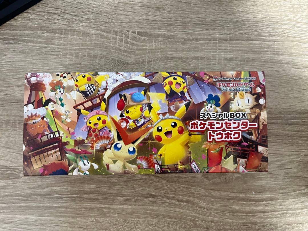 ポケモンカードゲーム Pokemon Card GameTOHOKU