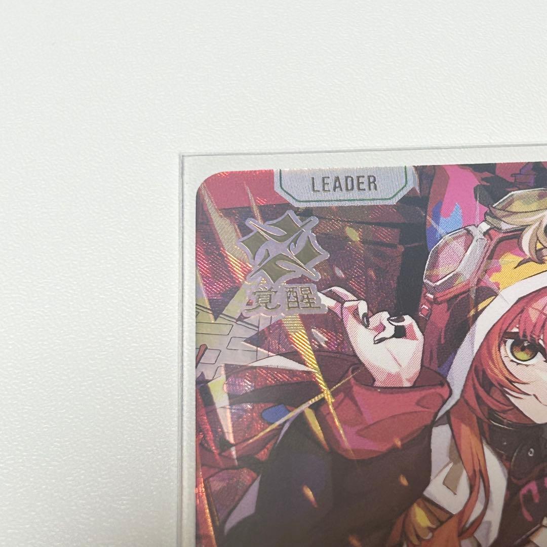 ぷ*中様 XrossStars 第3弾 猫汰つな