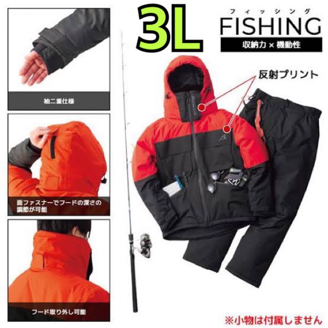 【スピード発送】AEGIS防水防寒スーツ 3L イージス フィッシング 釣り