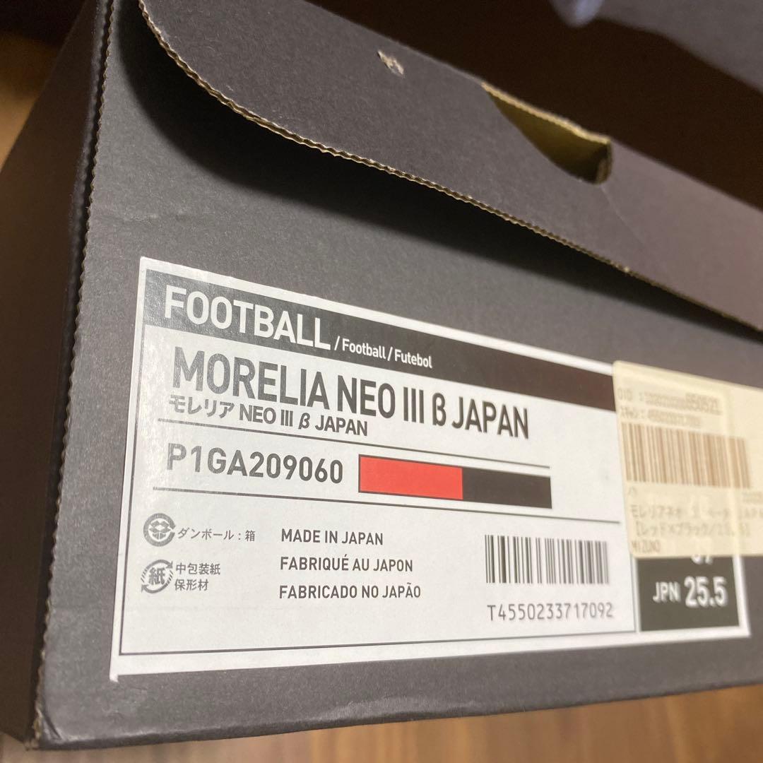 ミズノ　モレリア　ネオ　3 β Japan ジャパン　ベータ　25.5 レッド