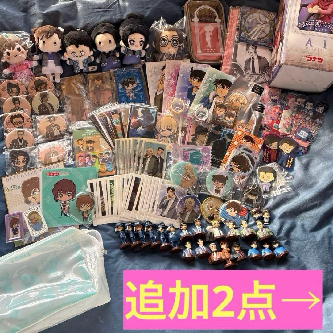 コナン グッズセット