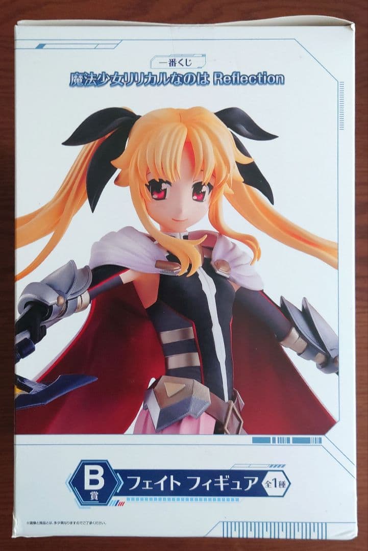 【未開封品】一番くじ 魔法少女リリカルなのは Reflection A賞・B賞