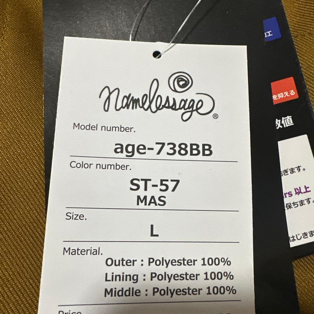 新品未使用 24-25モデル age-738BB