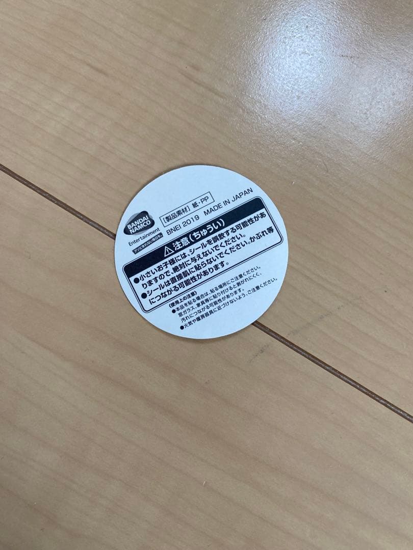 04LimitedSazabys グッズまとめ売り