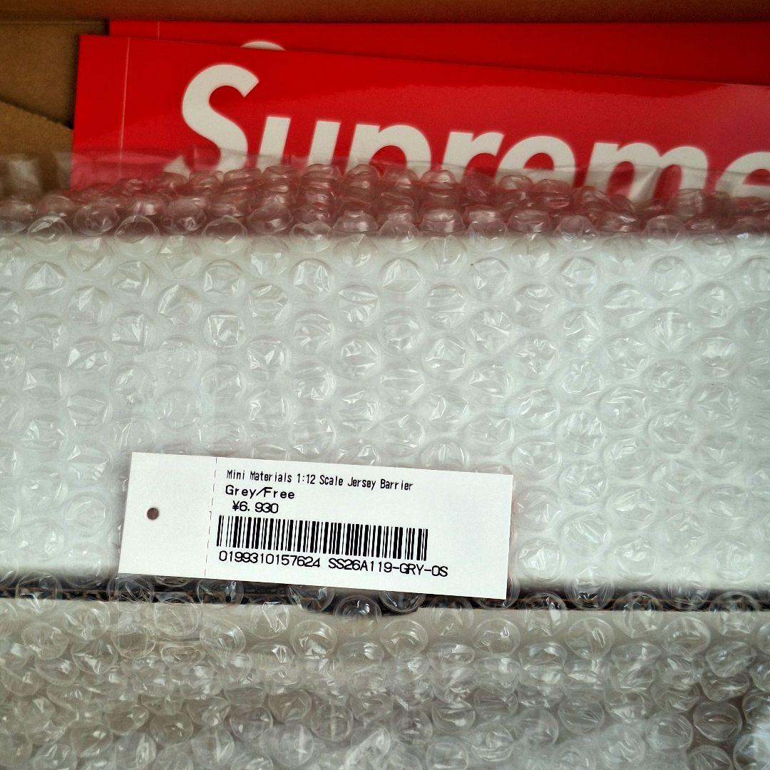 Supreme®/Mini Materials