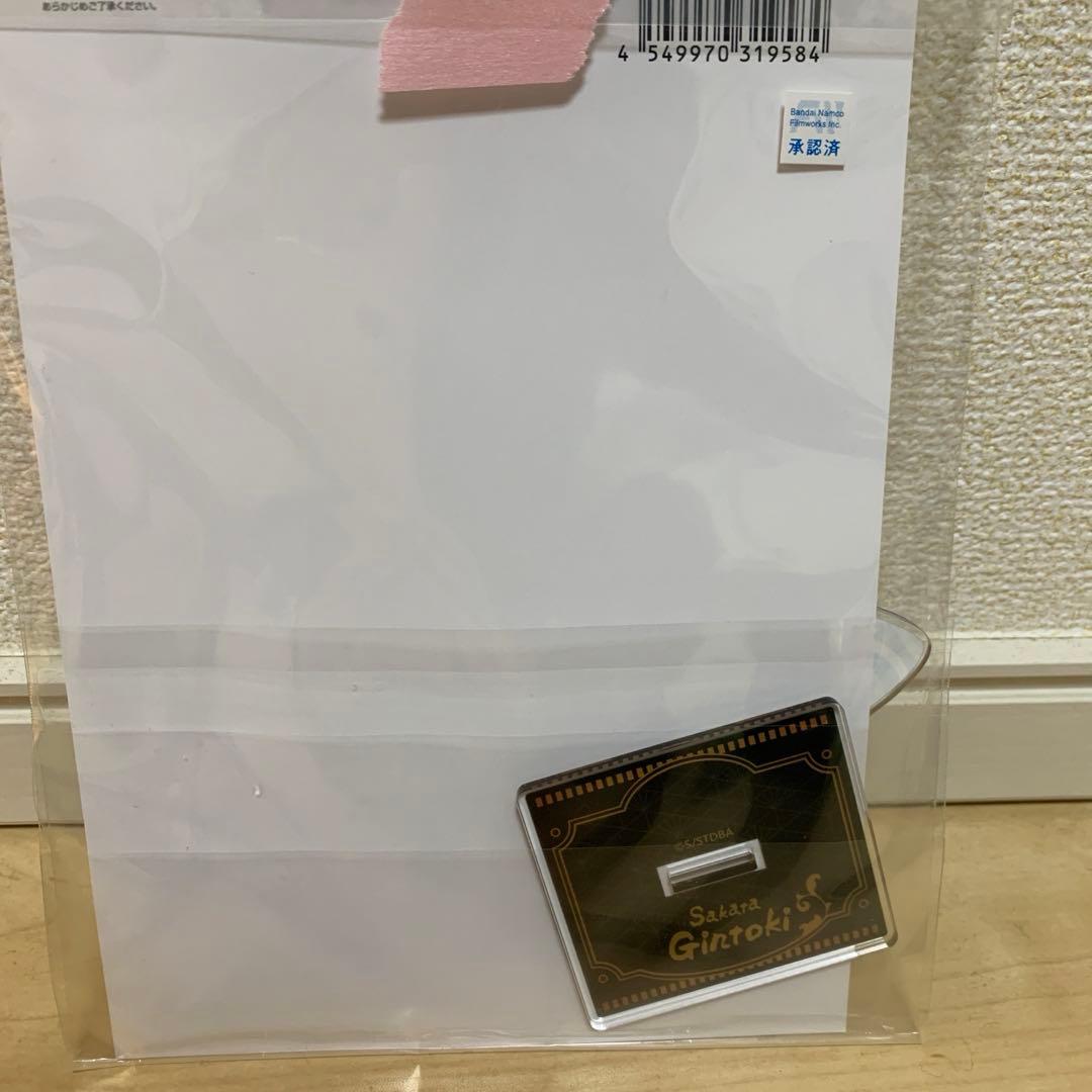 【新品未開封】銀魂 坂田銀時 アクリルスタンド 大 銀さんと一杯Ver. コスパ