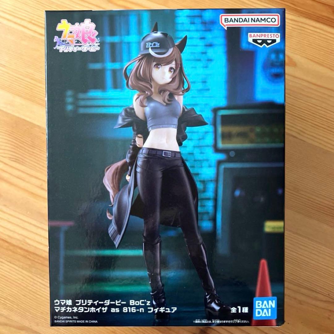 ウマ娘 BoC'z フィギュア CB マチタン ライス シュバル タルマエ