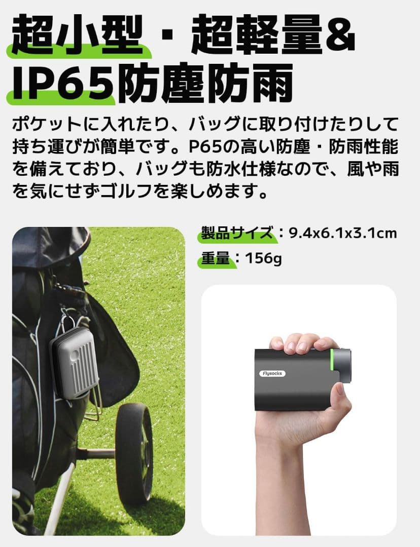 ◆新品◆　ゴルフレーザー距離計 PF120距離測定器 mini
