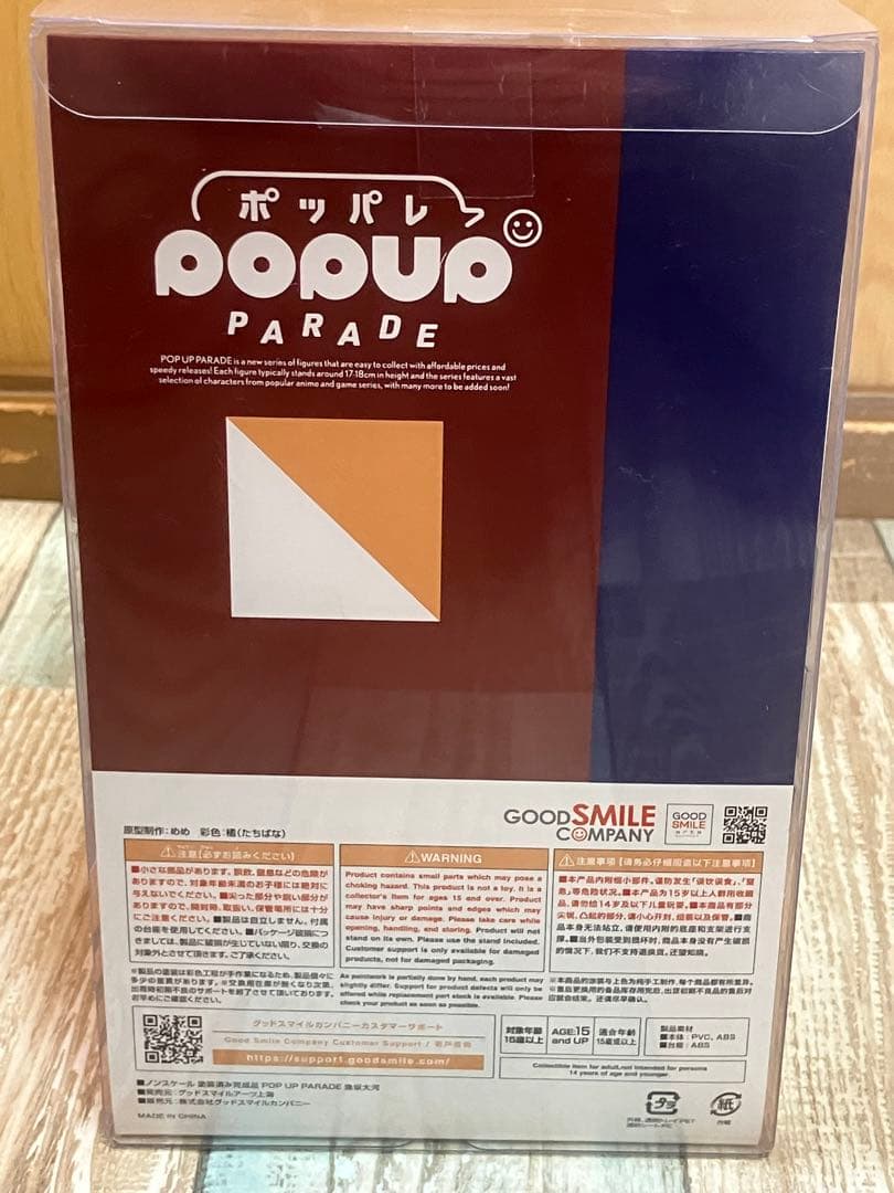 未開封品　POP UP PARADE　とらドラ！フィギュア　逢坂大河　ポッパレ
