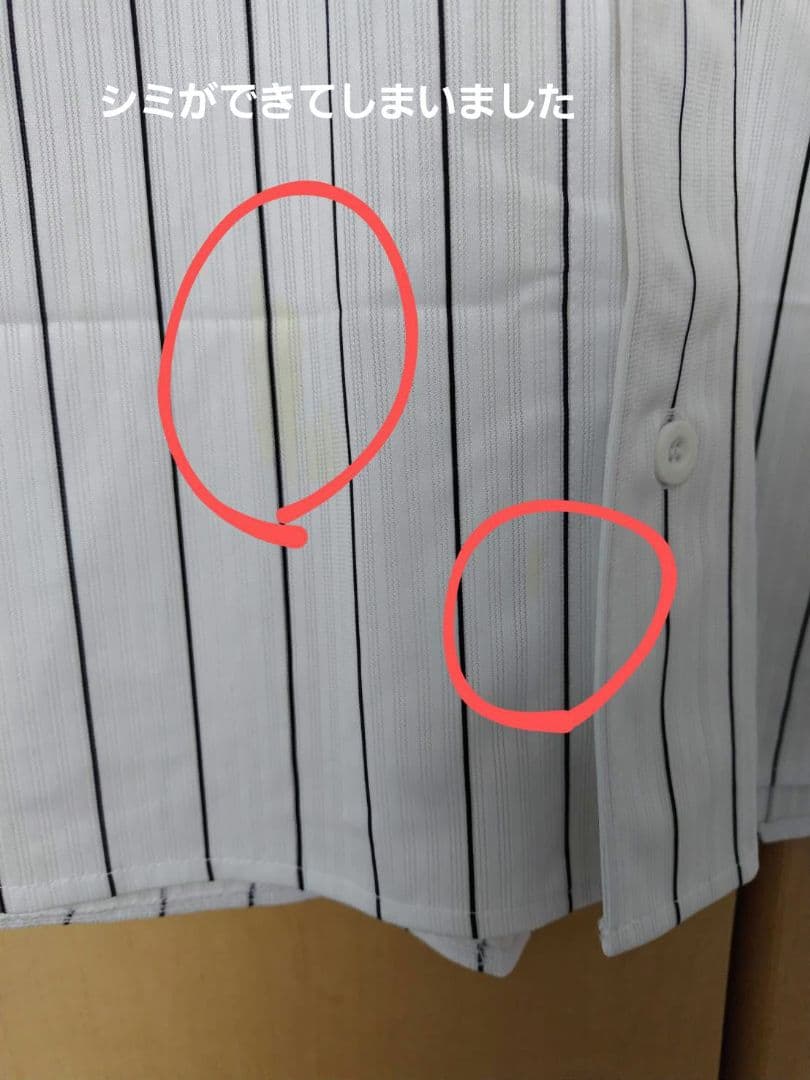 佐々木朗希　ユニフォーム　ロッテ Oサイズ　鷗ワッペン