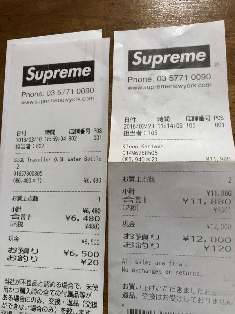 supreme ウォーターボトル 2本 スツールボックス ２個 4点セット