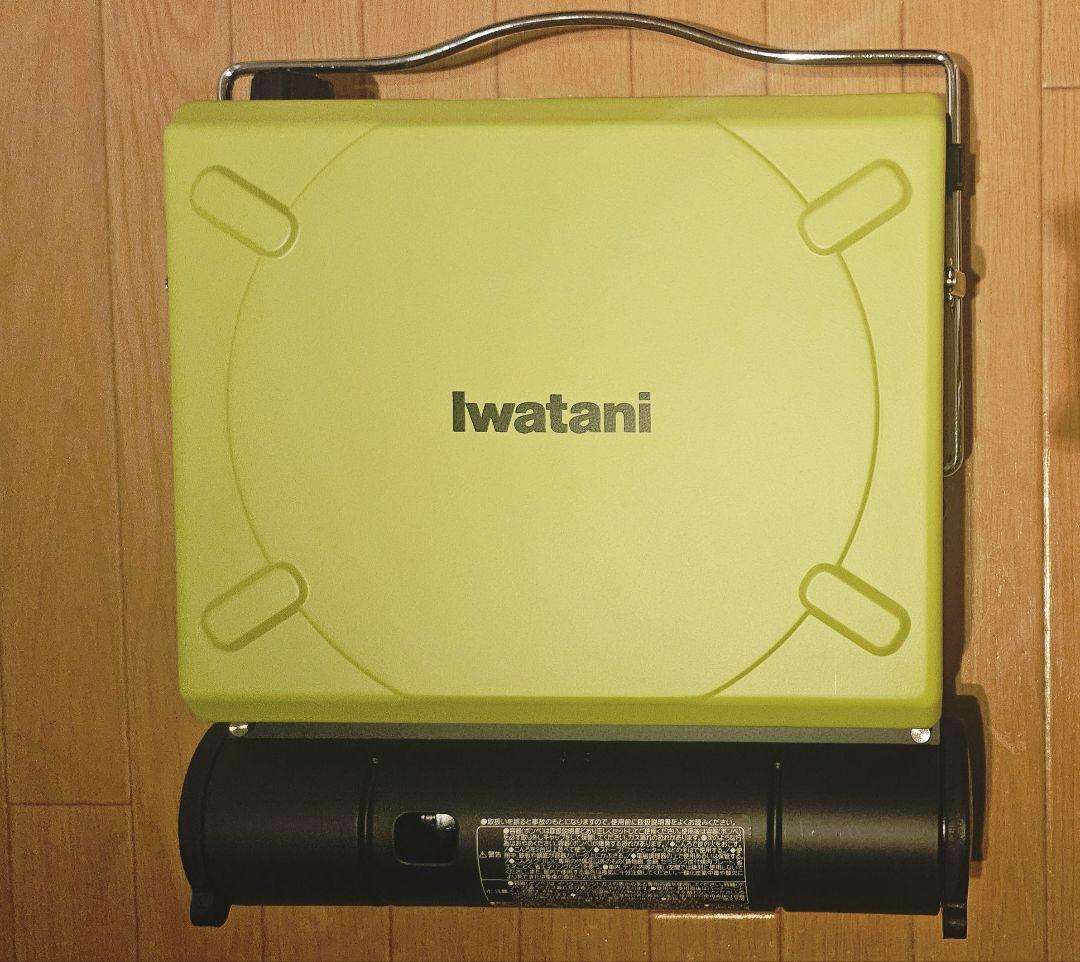 イワタニ カセットフーマーベラス(カセットコンロ)