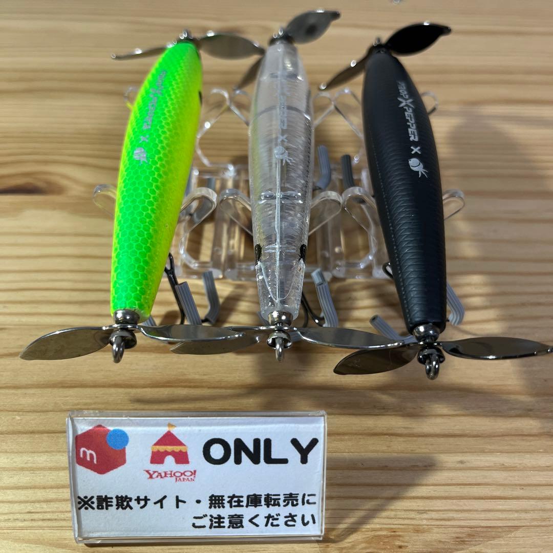 G-046 ティムコ プロップペッパー （※バラ売りNG）