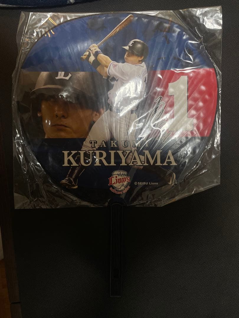 野球　西武ライオンズ　栗山巧応援グッズ
