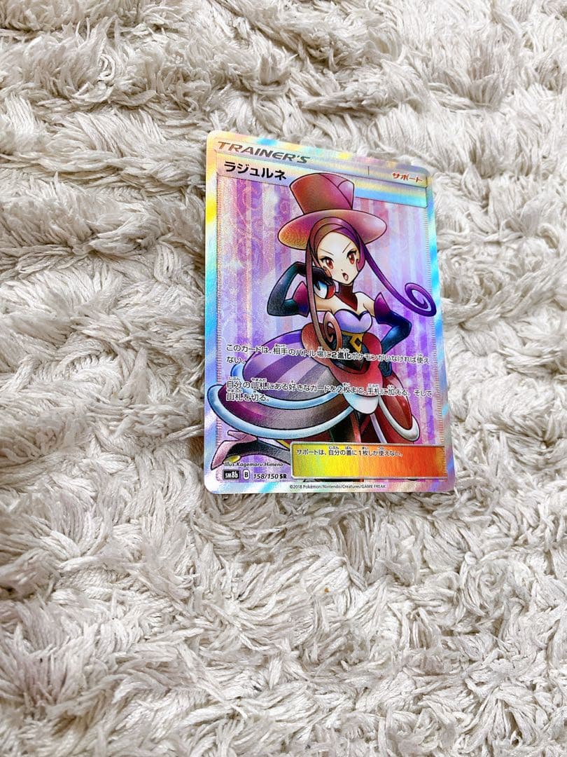 特価品！　早い者勝ち！　ルスワール　ラニュイ　ラジュルネ　sr 3枚セット