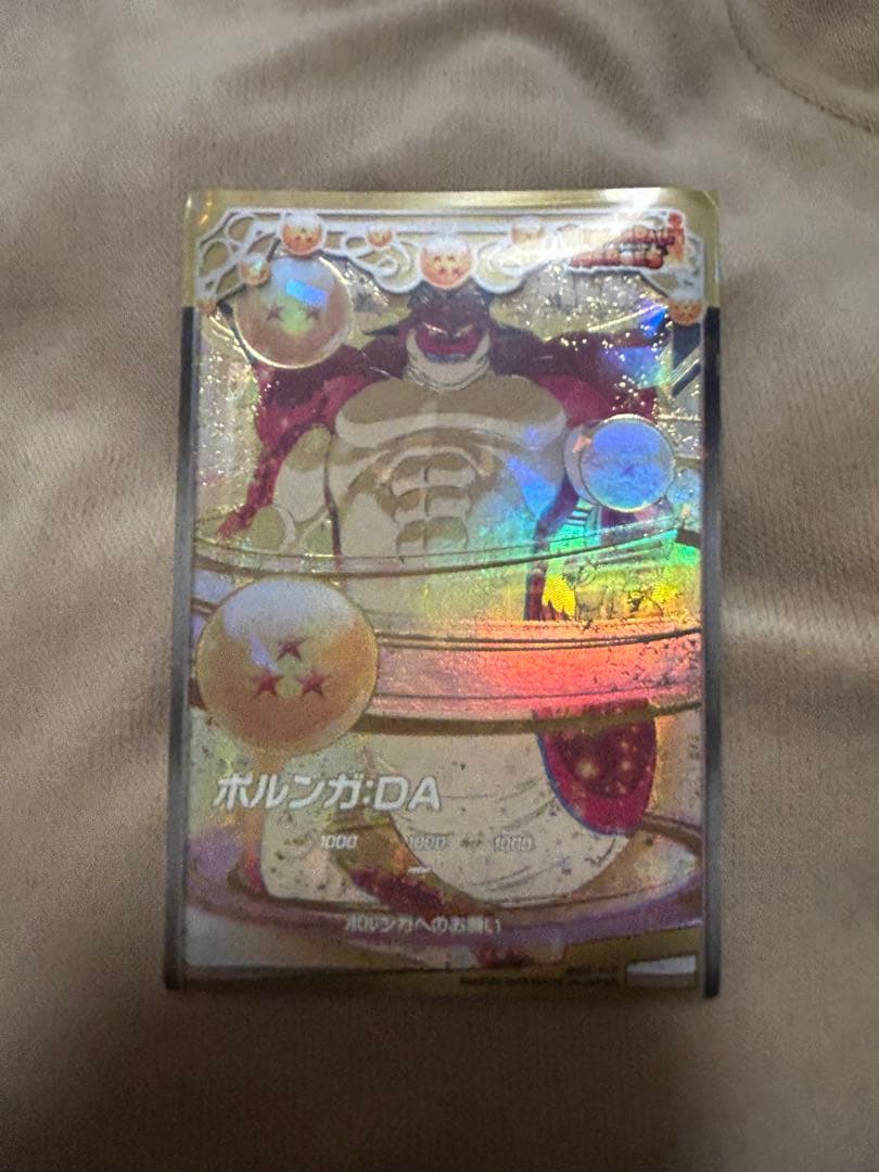 ドラゴンボールスーパーダイバーズ EX4-006 ポルンガ:DA スリーブ付き