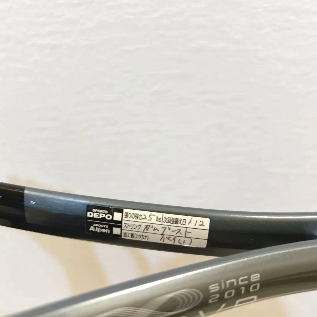 超美品 YONEX ナノフォース 8V レブ NF8VR 軟式テニスラケット