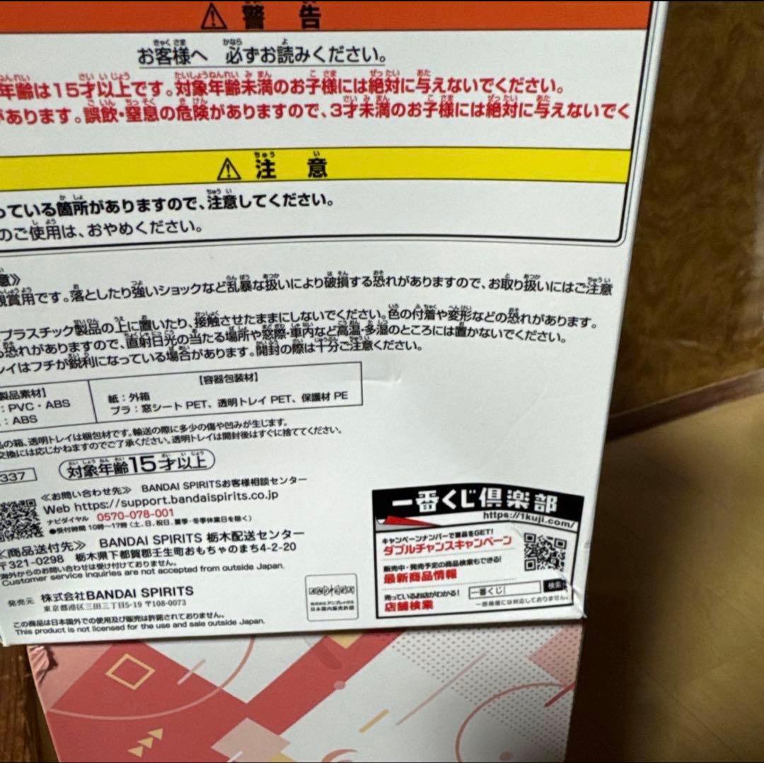 【3月末までの出品】リコリス・リコイル 一番くじ 第二弾 フィギュア まとめ売り