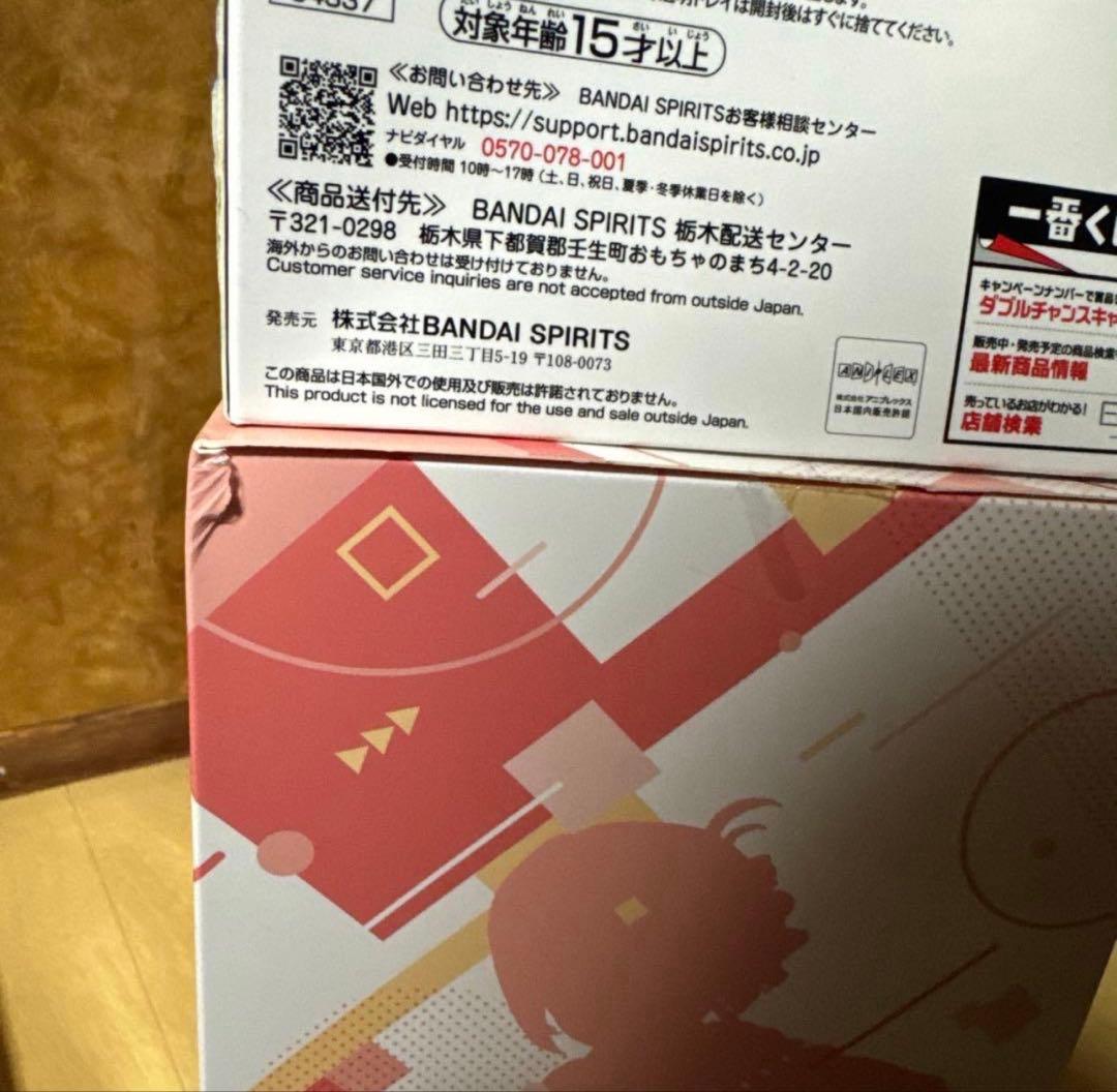 【3月末までの出品】リコリス・リコイル 一番くじ 第二弾 フィギュア まとめ売り