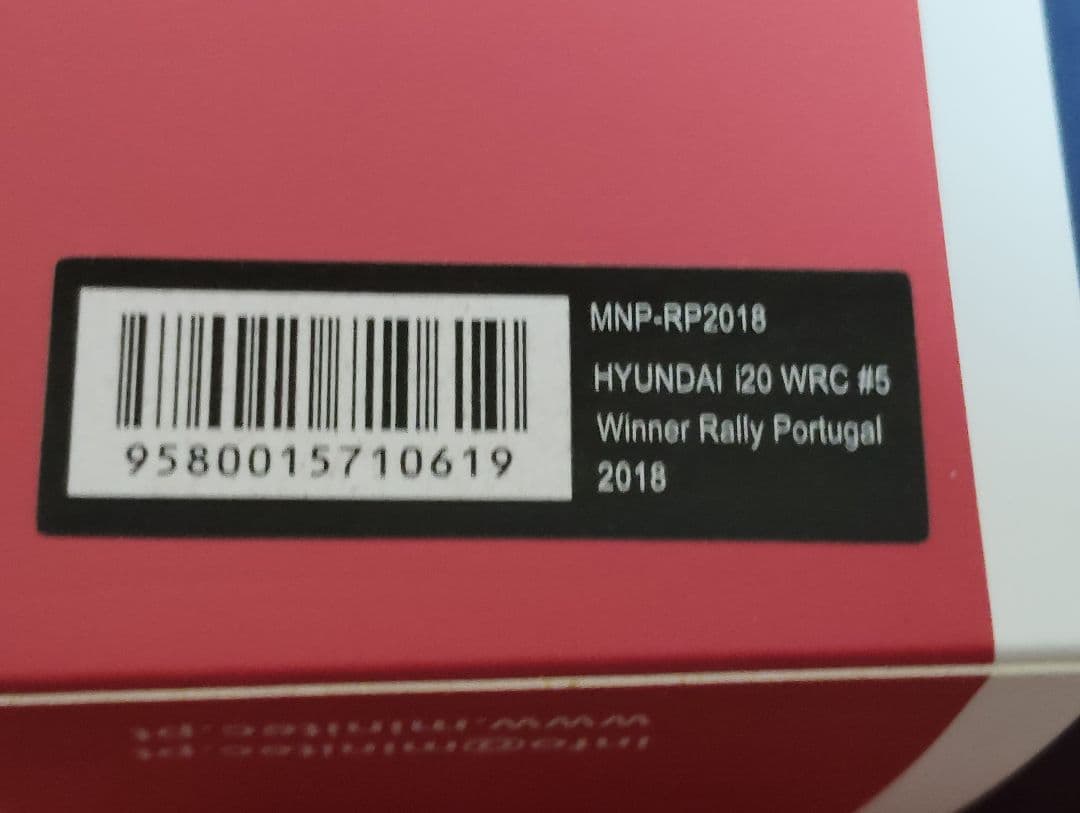 イクソ ヒョンデi20クーペ 2019No.19 2018 No.5 2台セット