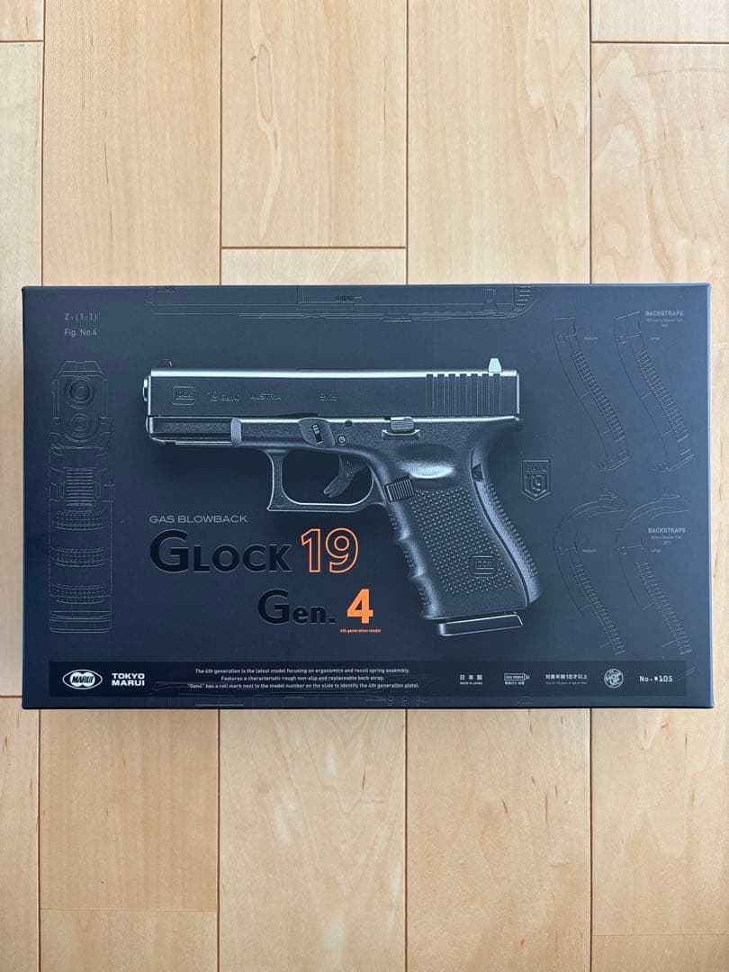 ほぼ新品！Glock 19 Gen.4 東京マルイ ガスガン ガス 玉 セット