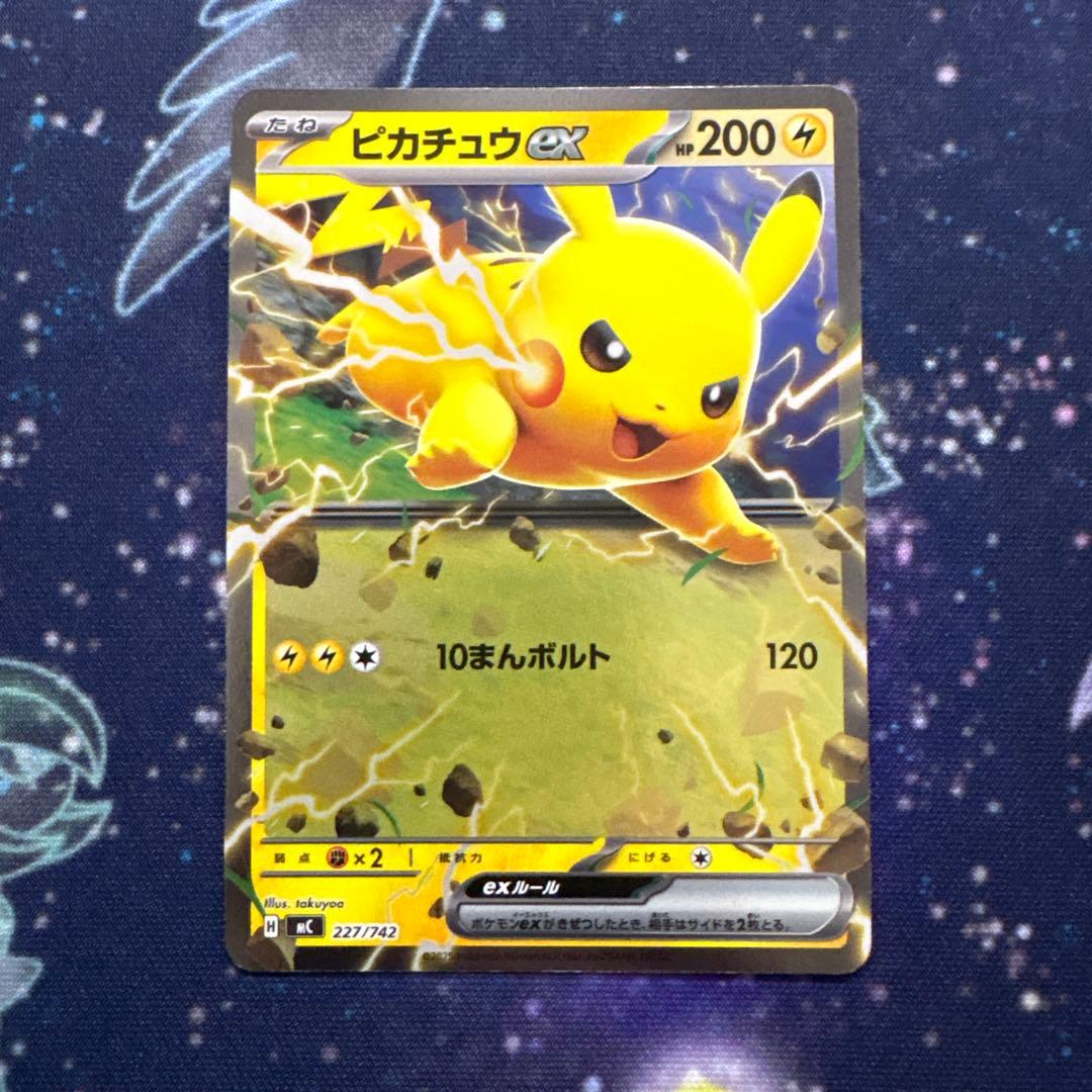 ポケモンカード デッキ 025/100 ※ピカチュウsarを除く