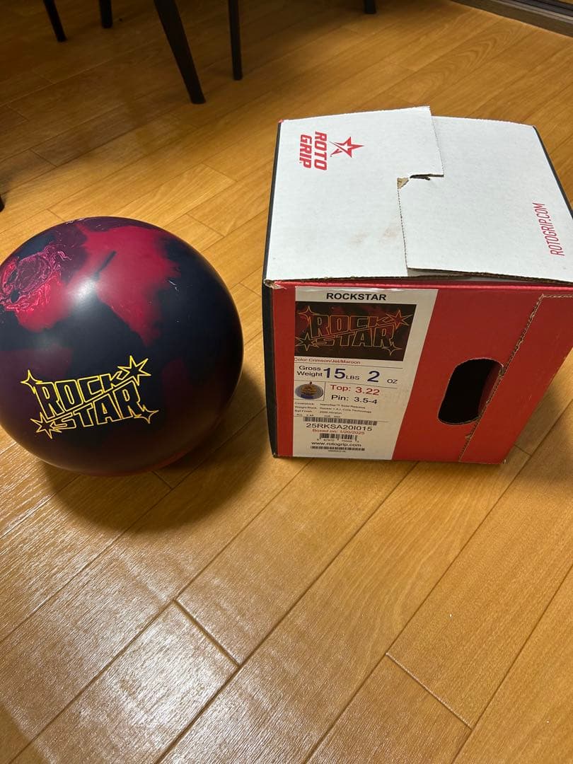 ロックスター　ROCKSTAR　ボウリングボール 15ポンド　新品　ロトグリップ