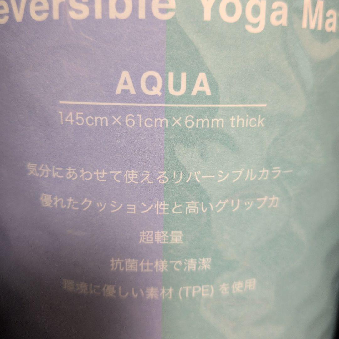 SUKALA Yogi Rug ターコイズ 185cm x 61cm