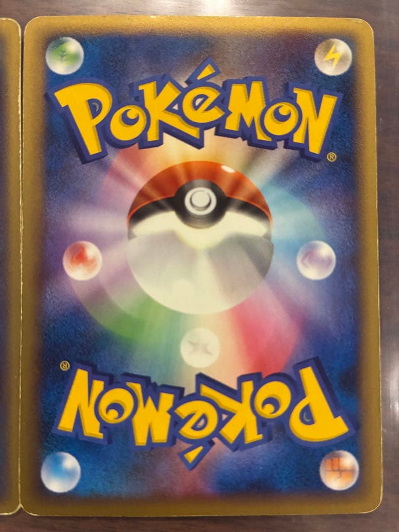 ポケカ　ピカチュウ　2枚セット