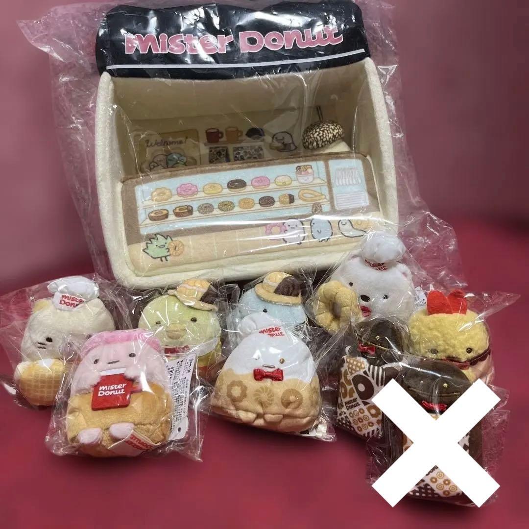 ミスタードーナツ すみっコぐらしセット