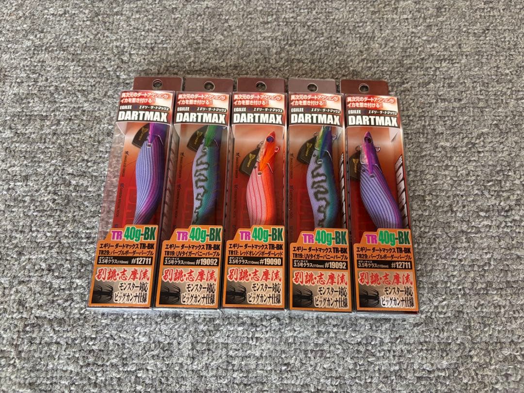DARTMAX TR-40g-BK エギ 5個セット