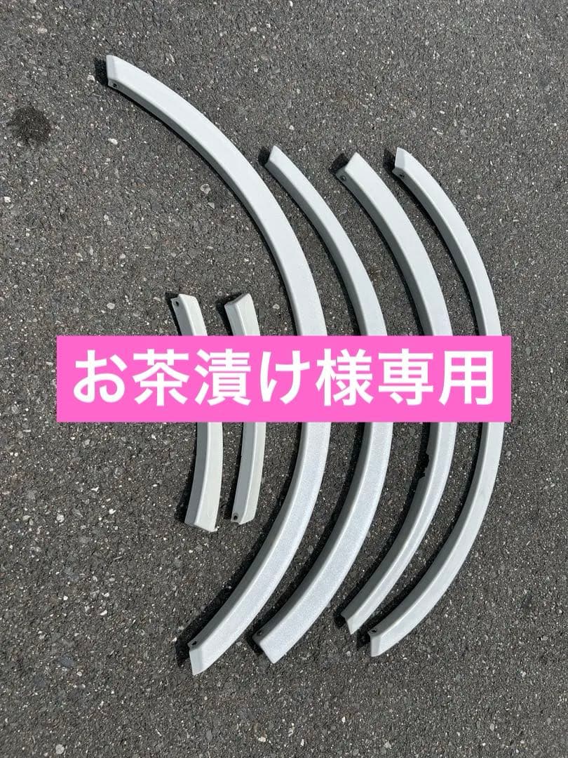 値下げ　CRS リーガルフェンダー