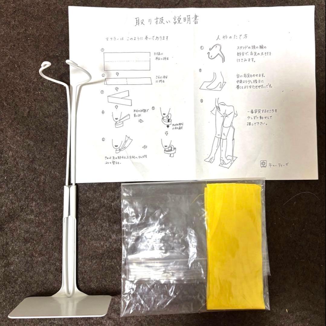 猛烈！ジュディー ホワイト・コスチューム　モーレツ　小川ローザ　丸善石油